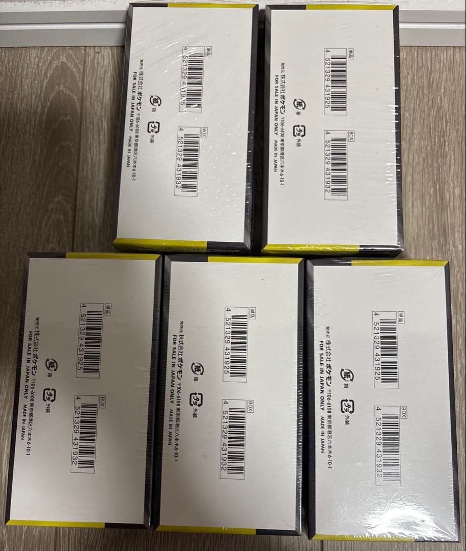 ポケモンカード MEGA ドリームEX 5BOX シュリンク付き 新品未開封品