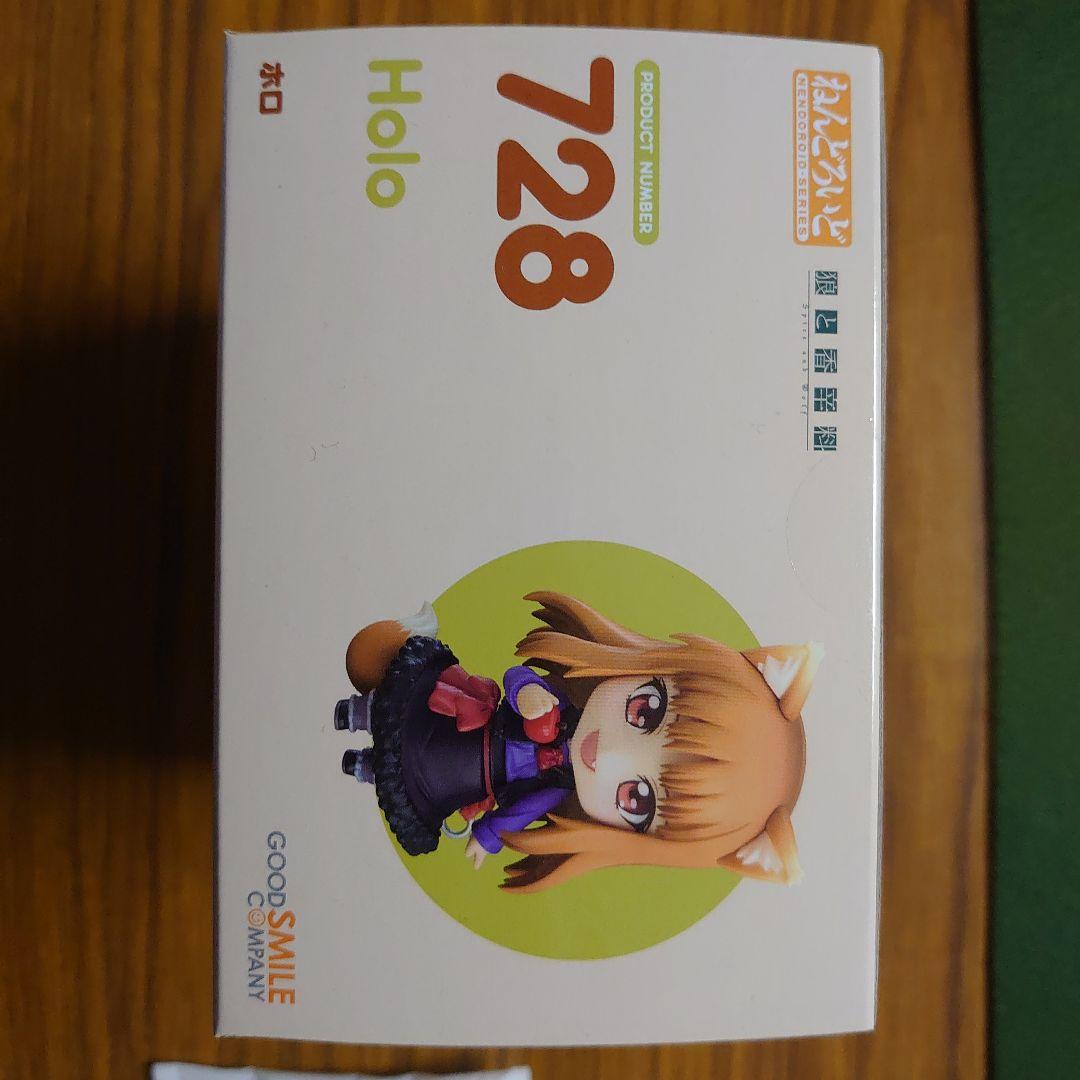 狼と香辛料　ねんどろいど　ホロ（再販）公式ショップ特典付