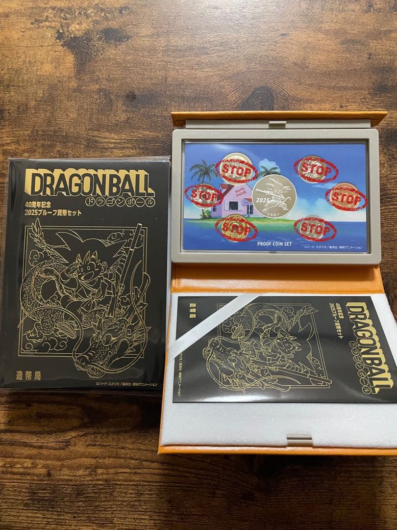ドラゴンボール 40周年記念 2025プルーフ貨幣セット