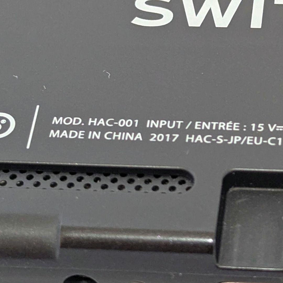 Nintendo Switch 本体 初期型 未対策機 2017年製