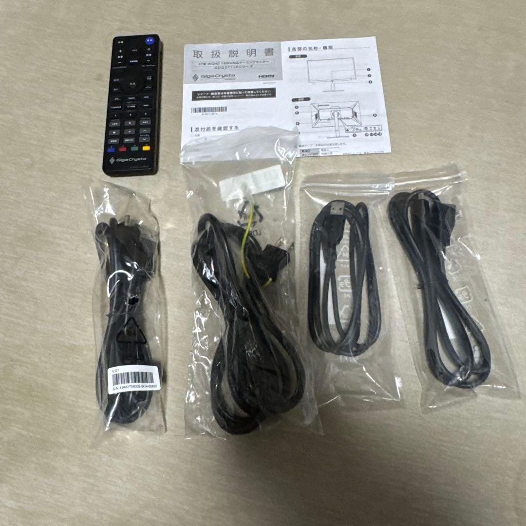 IODATA GigaCrysta EX-GDQ271JA WQHD モニター