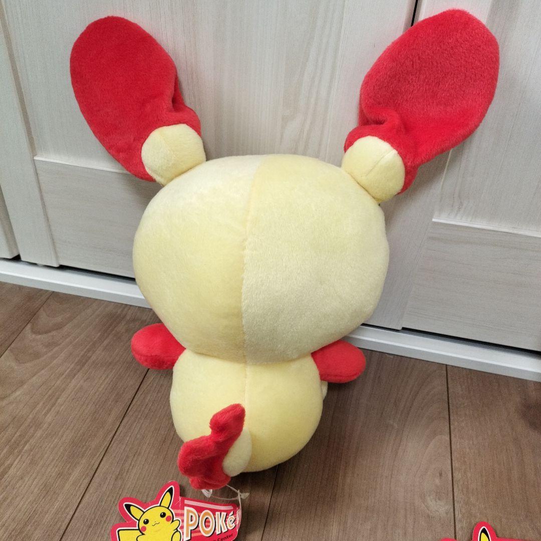 【紙タグ付】【12インチ ポケドール】プラスル＆マイナン ぬいぐるみ 2体セット