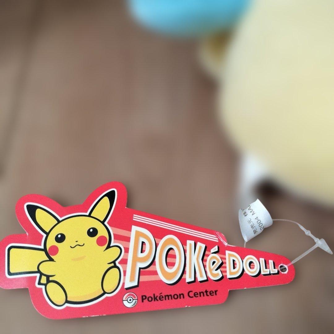 【紙タグ付】【12インチ ポケドール】プラスル＆マイナン ぬいぐるみ 2体セット