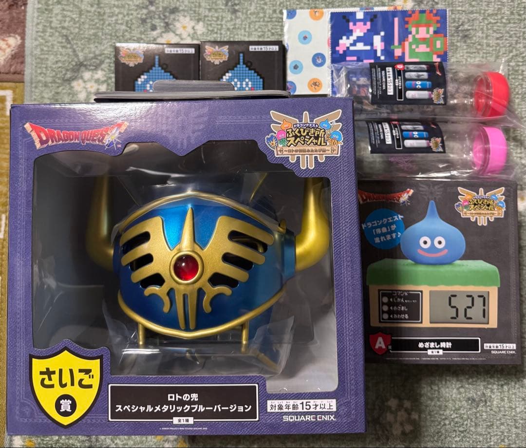 ドラゴンクエスト ふくびき所スペシャル さいご賞 A賞