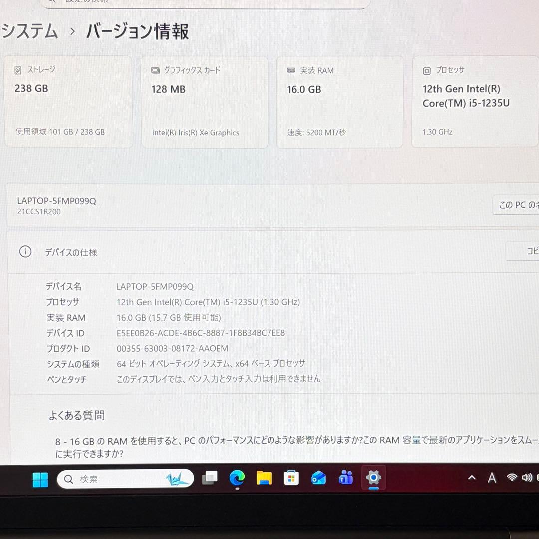 準美 ThinkPad X1 Gen10 第12世代 i5 16GB 256GB