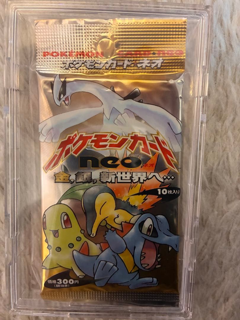ポケモンカード neo 10枚入りパック