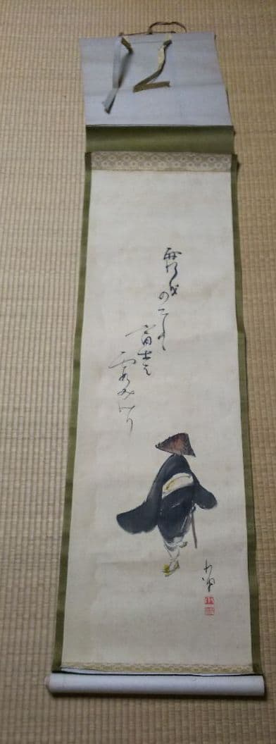 掛軸 坊さん