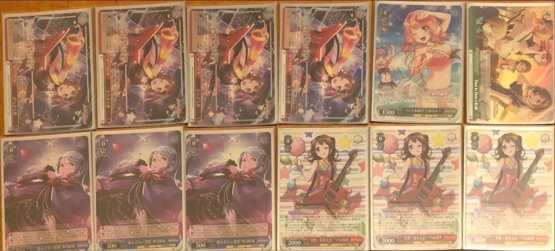 バンドリ　ヴァイス　WS デッキ　レア