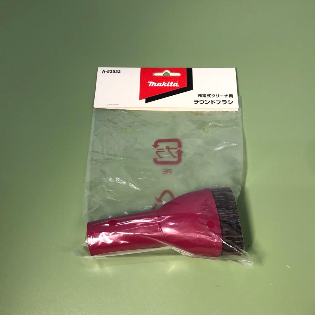 Makita マキタ　充電式クリーナー　CL115FDWR コードレス