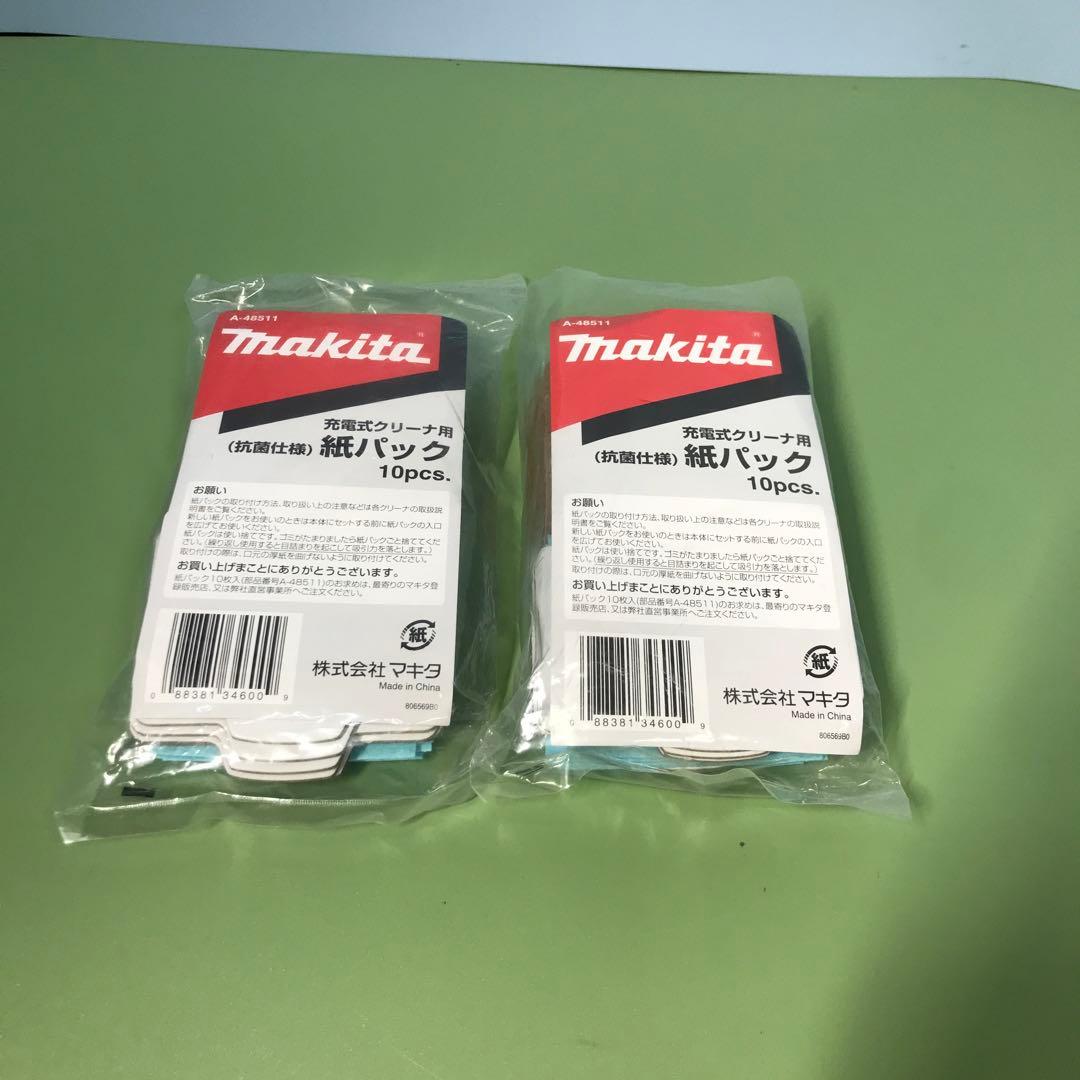 Makita マキタ　充電式クリーナー　CL115FDWR コードレス