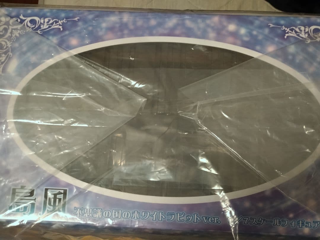 アズールレーン 島風 不思議の国のホワイトラビットver. 1/7フィギュア