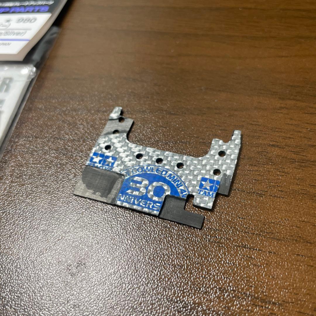 ミニ四駆　fm-a モーターカバー★