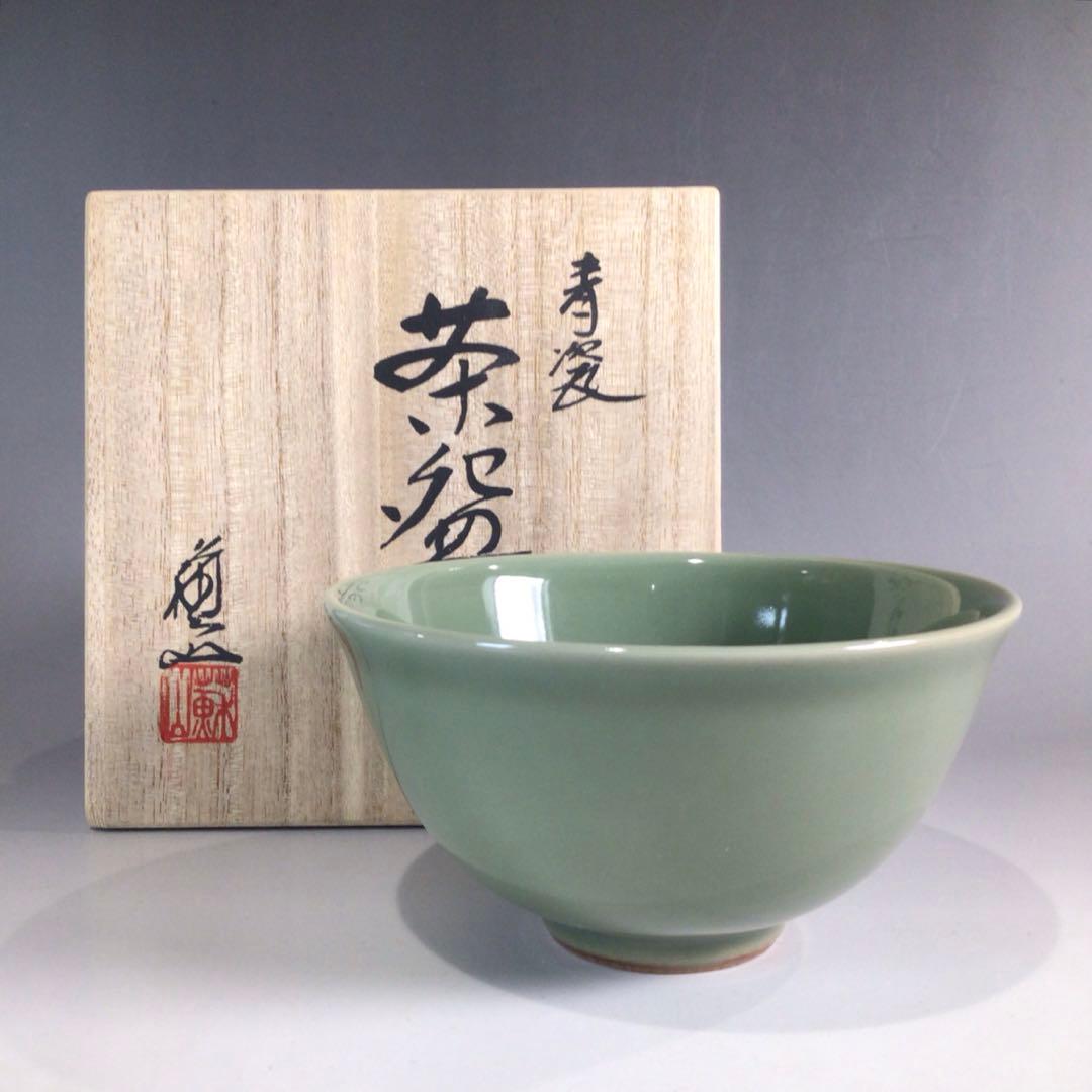 Ｐ９８　茶碗　『諏訪蘇山造』『青磁茶碗』　抹茶碗　共箱　茶道具