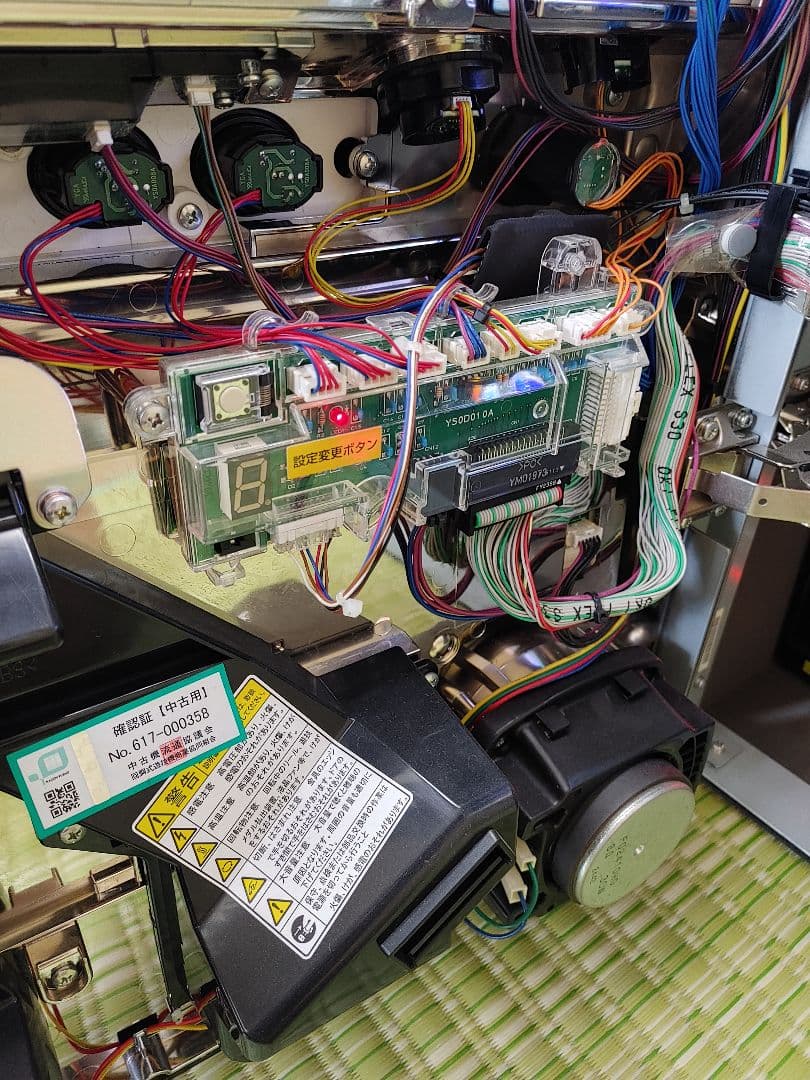 ウィッチマスター　実機　スロット