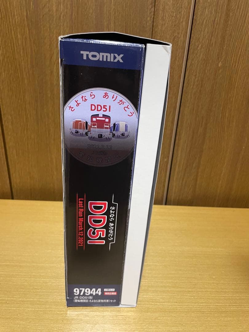 TOMIX 97944 DD51形(愛知機関区・さよなら貨物列車)セット