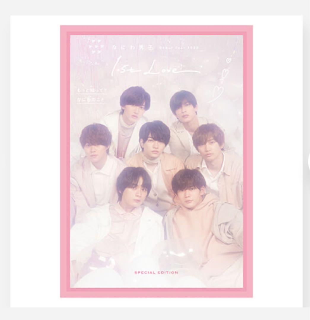 なにわ男子 Debut Tour 2022 1st Love グッズ