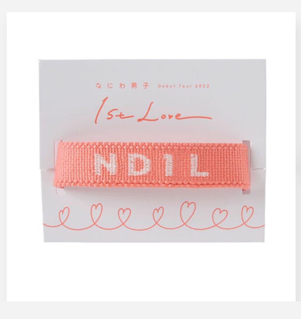 なにわ男子 Debut Tour 2022 1st Love グッズ