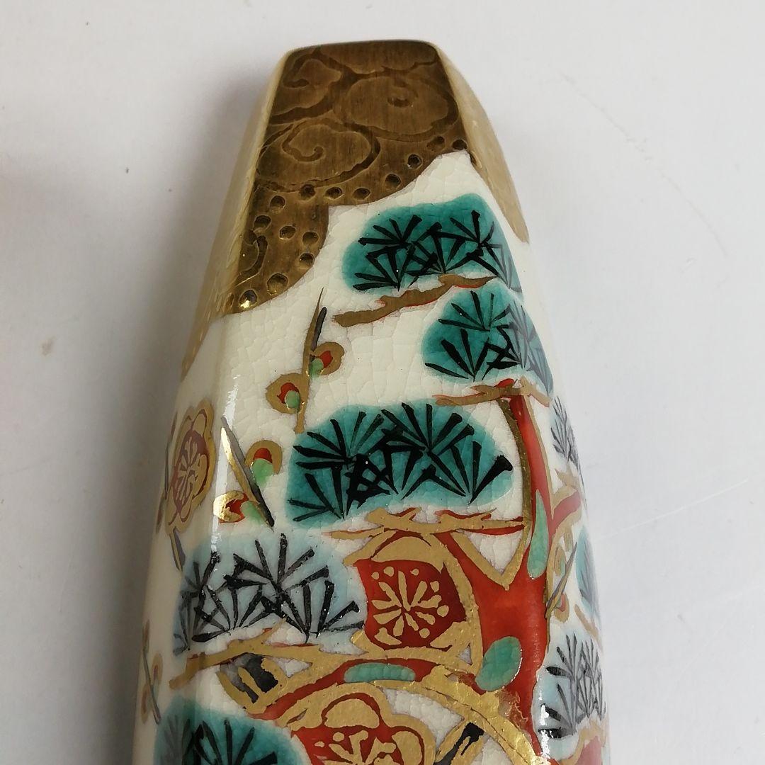 Ｗ４１　香合　『色絵　ぶりぶり』『橋本永豊 造』　共箱　茶道具