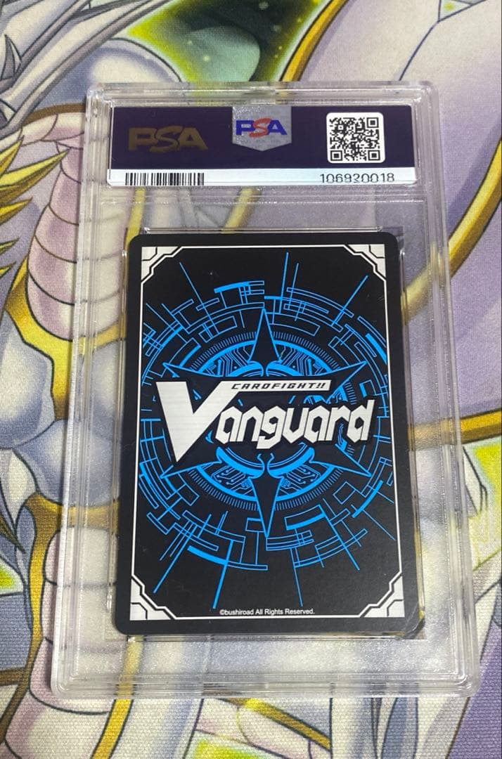 ヴァンガード 銀の茨の竜使い ルキエ ルキエ “Я” SP 連番 PSA10