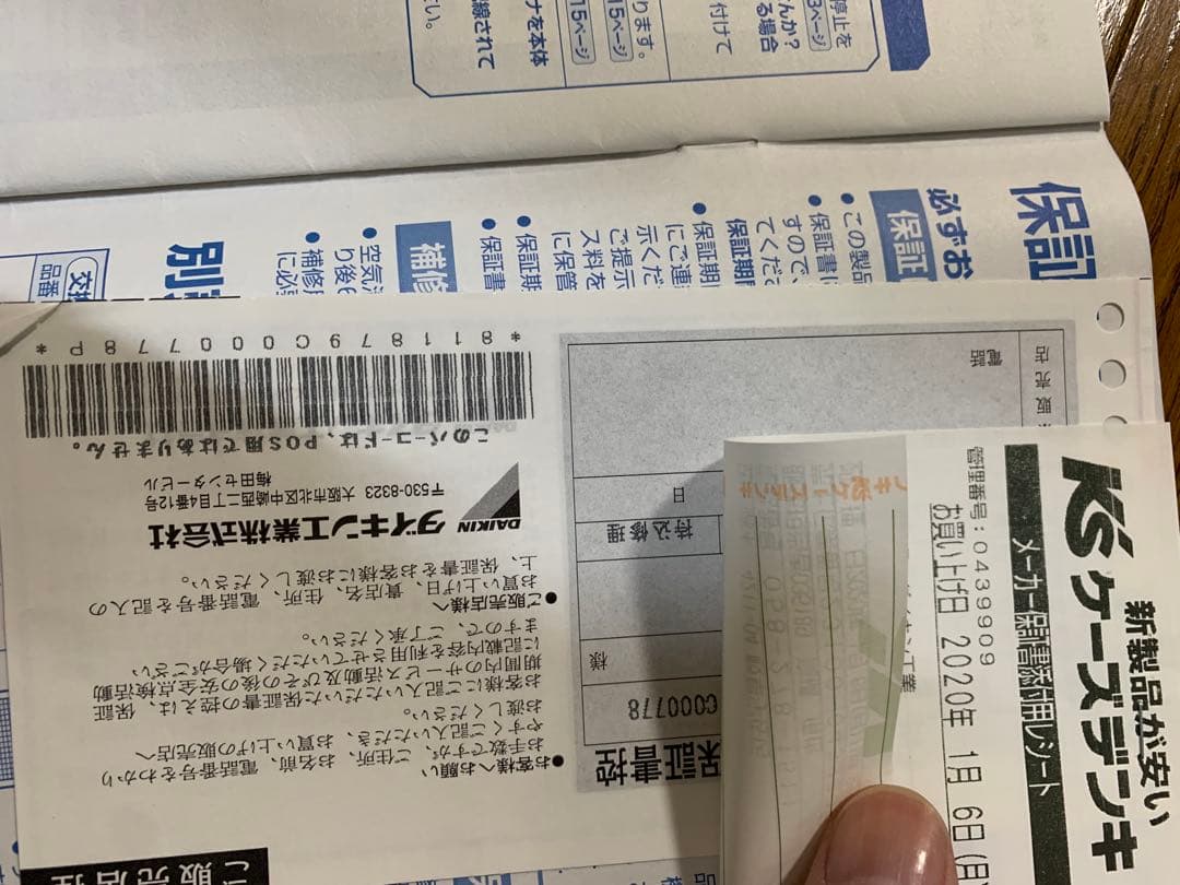 美品 DAIKIN 空気清浄機 MC55WKS-W ダイキン