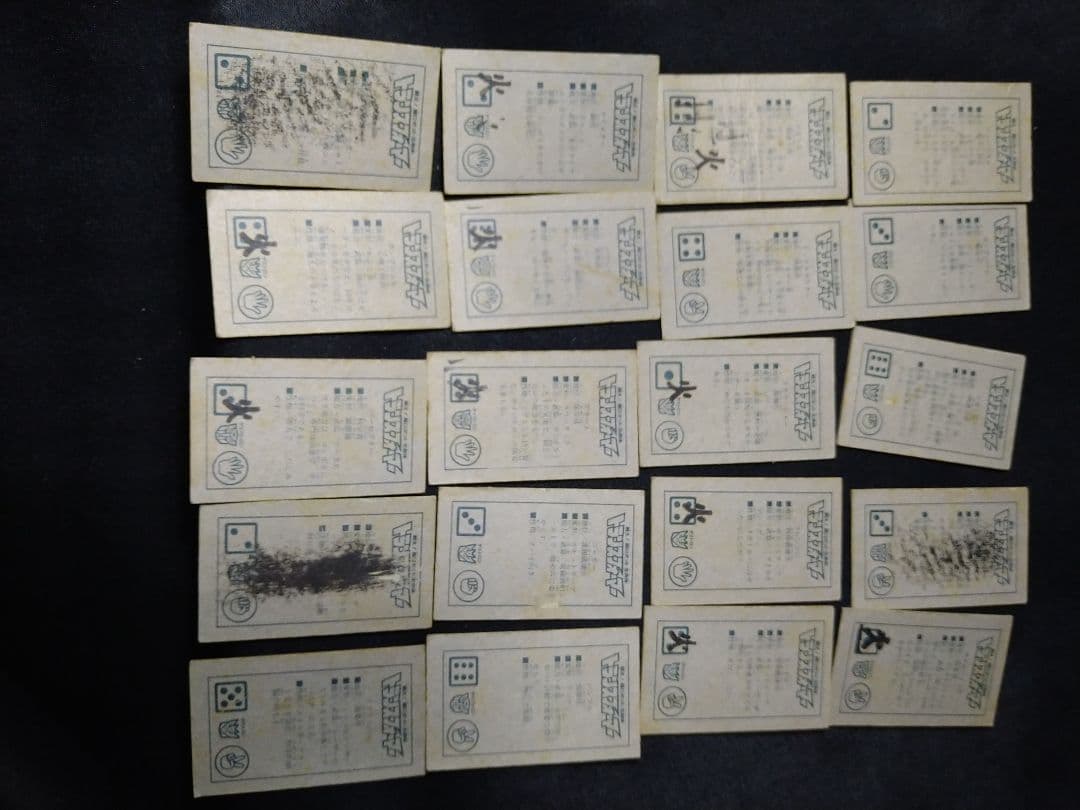 トランスフォーマー メンコ 20枚セット