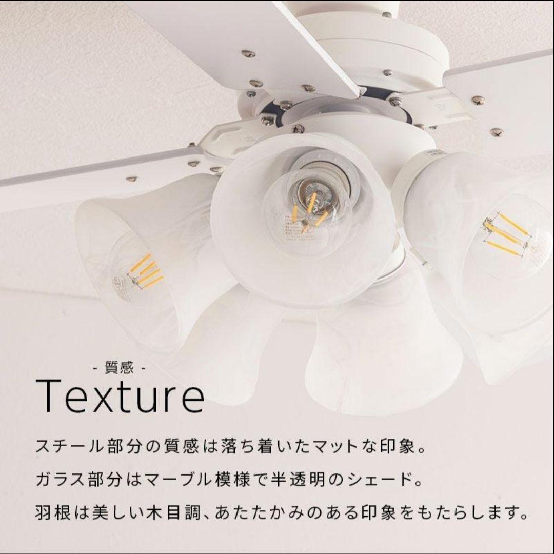 【新品未使用】ぼん家具　シーリングライト　6灯　シーリングファン　照明