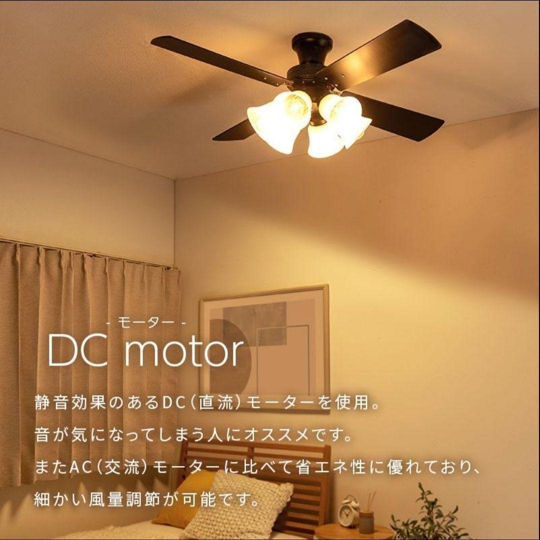 【新品未使用】ぼん家具　シーリングライト　6灯　シーリングファン　照明