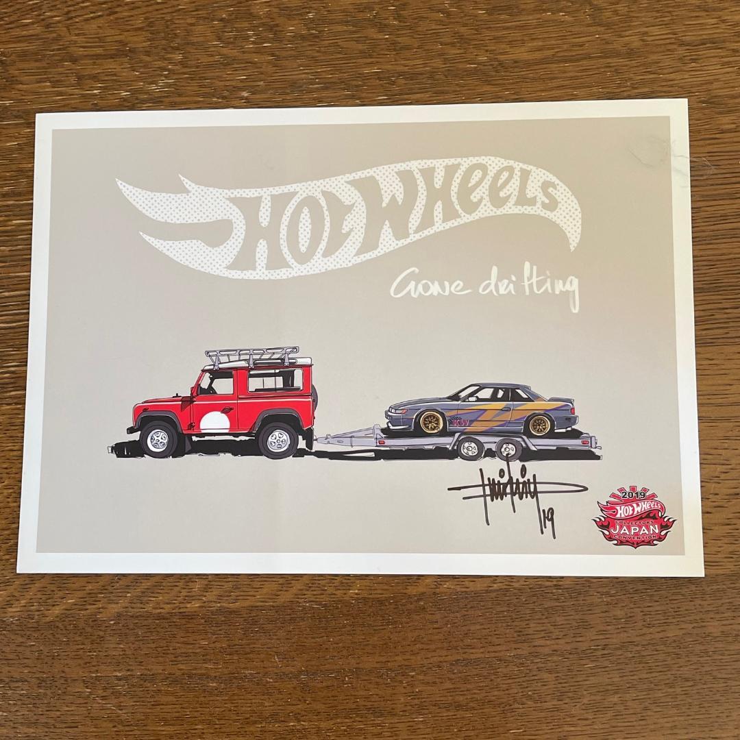 ホットウィール ジャパン コンベンション 2019 直筆サイン ダットサン