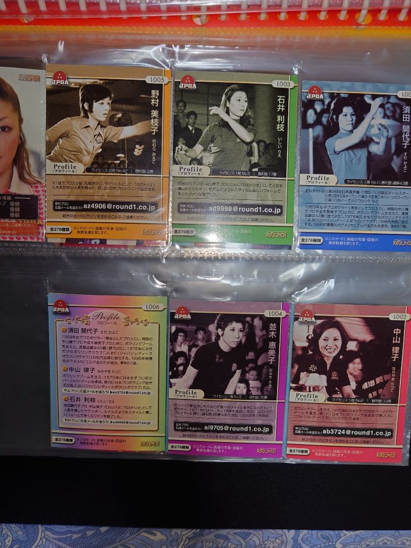 ＲＯＵＮＤ１プロボウラーカード