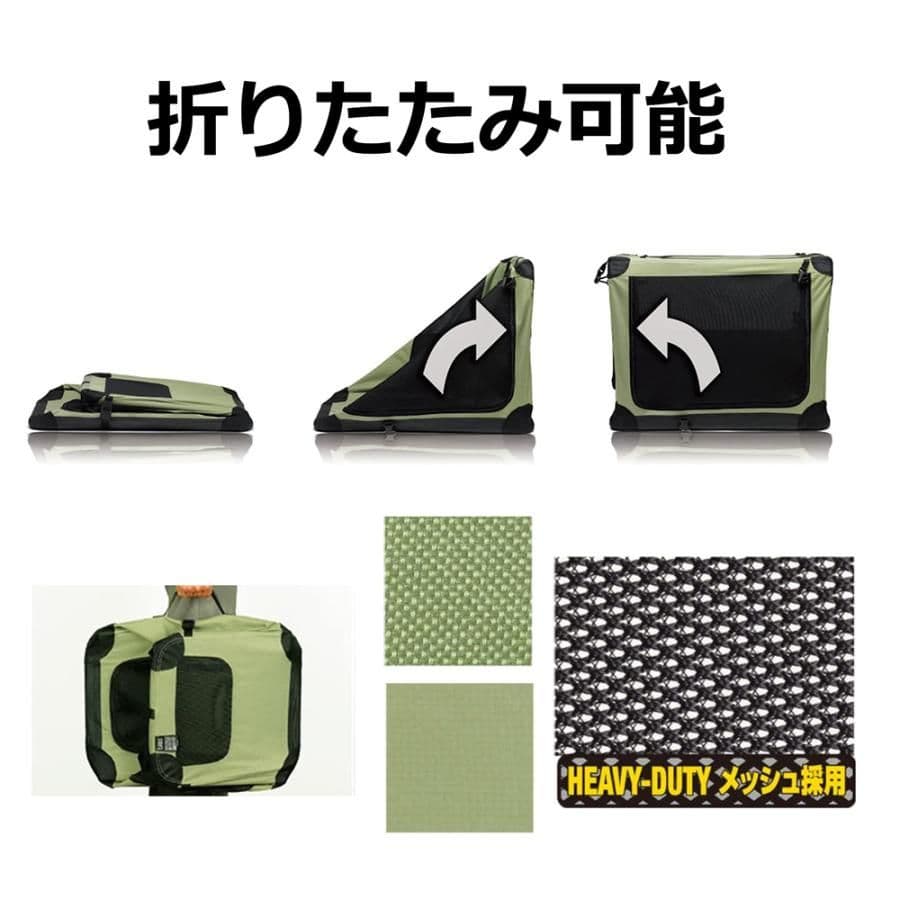 家族の一員わんちゃんが喜ぶソフトクレートXL カーキ