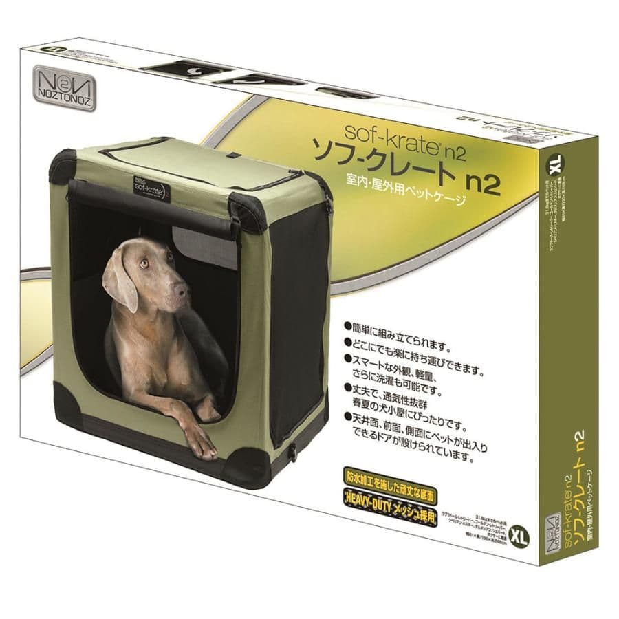 家族の一員わんちゃんが喜ぶソフトクレートXL カーキ