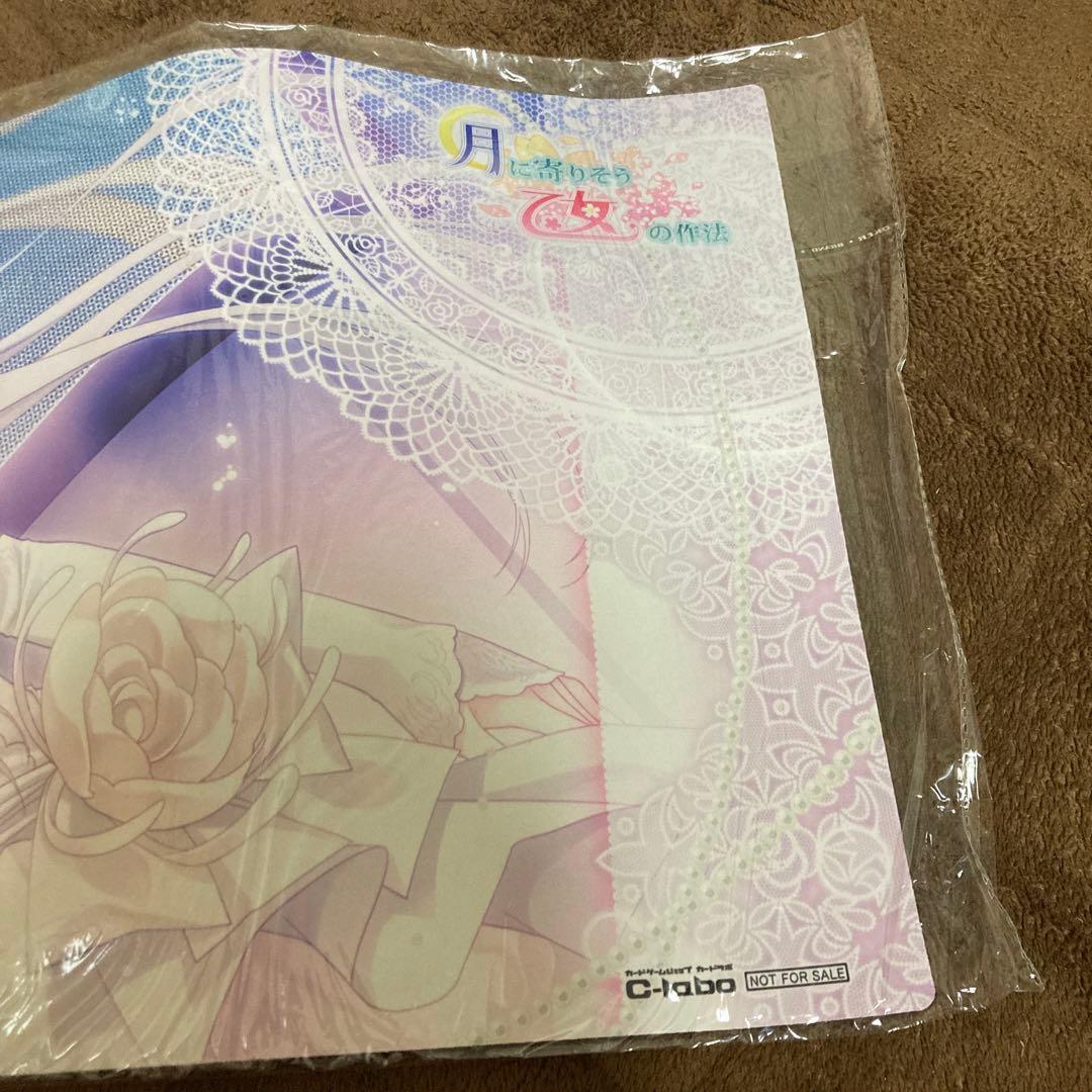 桜小路ルナ　プレイマット　カードラボ限定