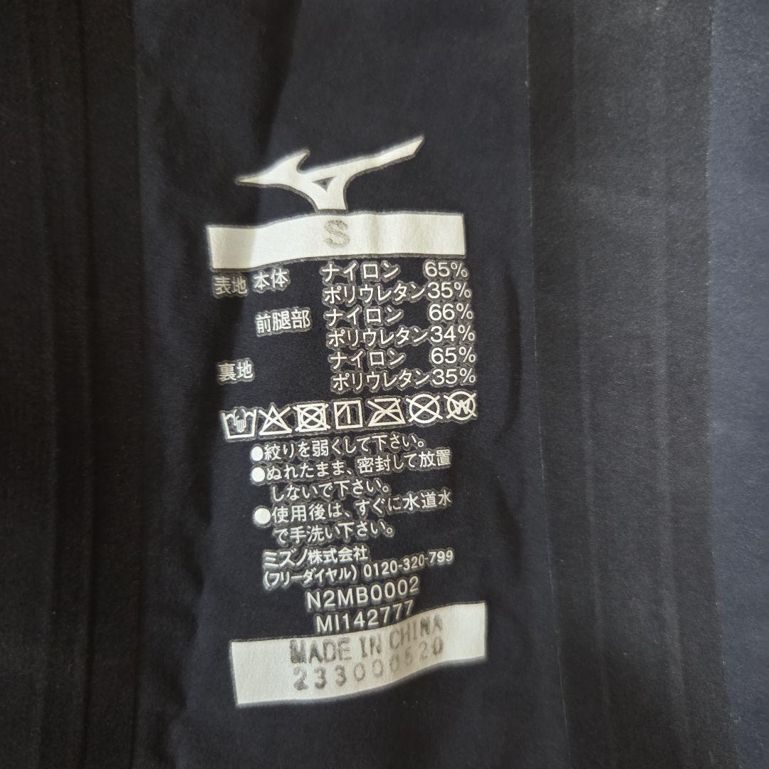 MIZUNO　GX・SONIC V MR