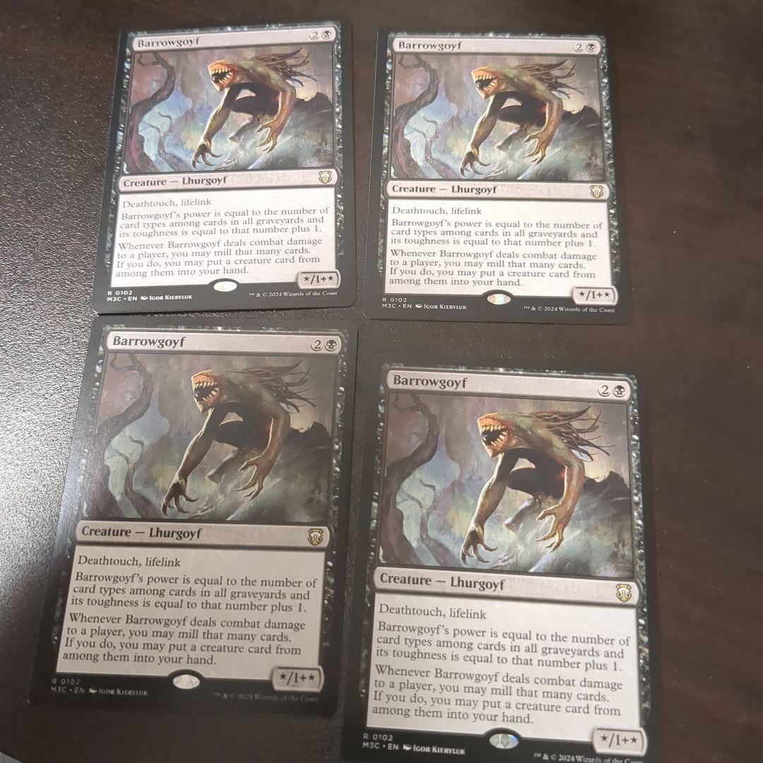 バロウゴイフ 4枚セット　英語　MTG