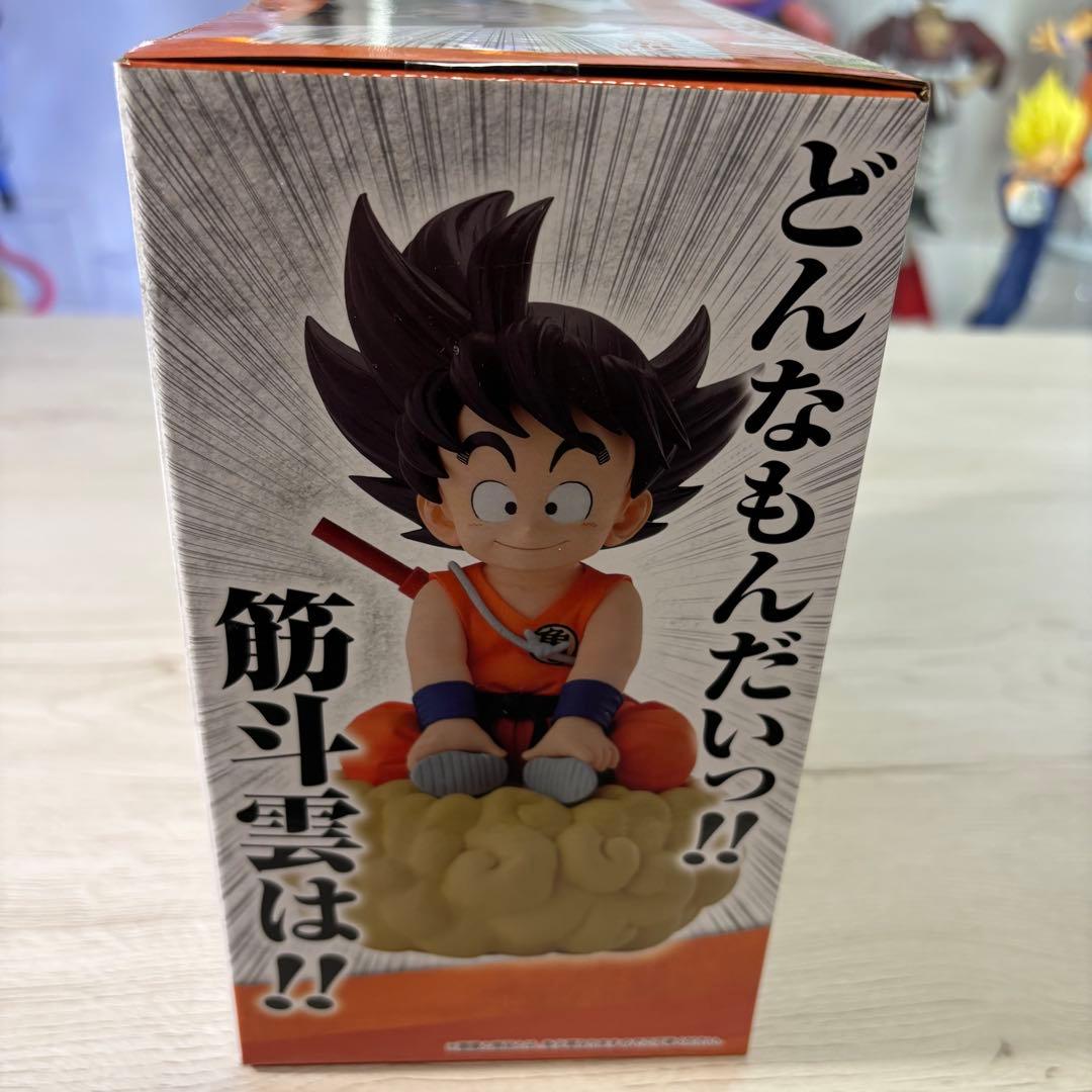 一番くじドラゴンボールEX 亀仙流の猛者たち 孫悟空　A賞　MASTERLISE