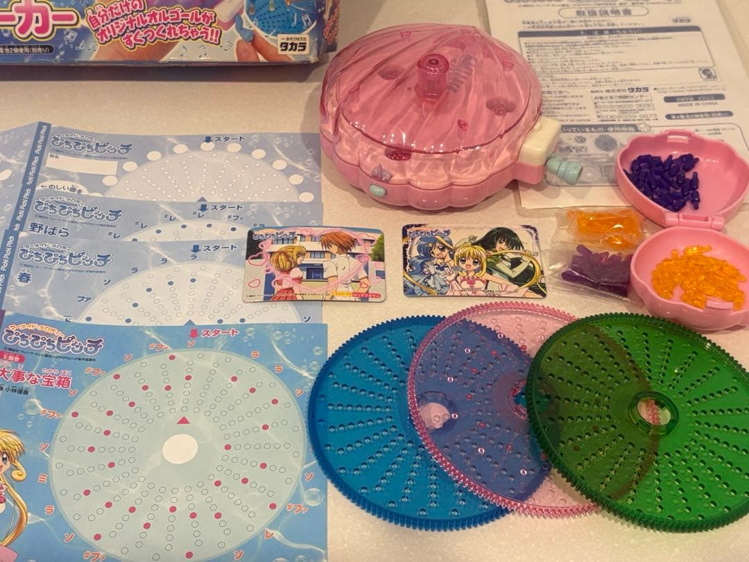 リリィ！⚠️ ピチピチピッチ　オルゴール