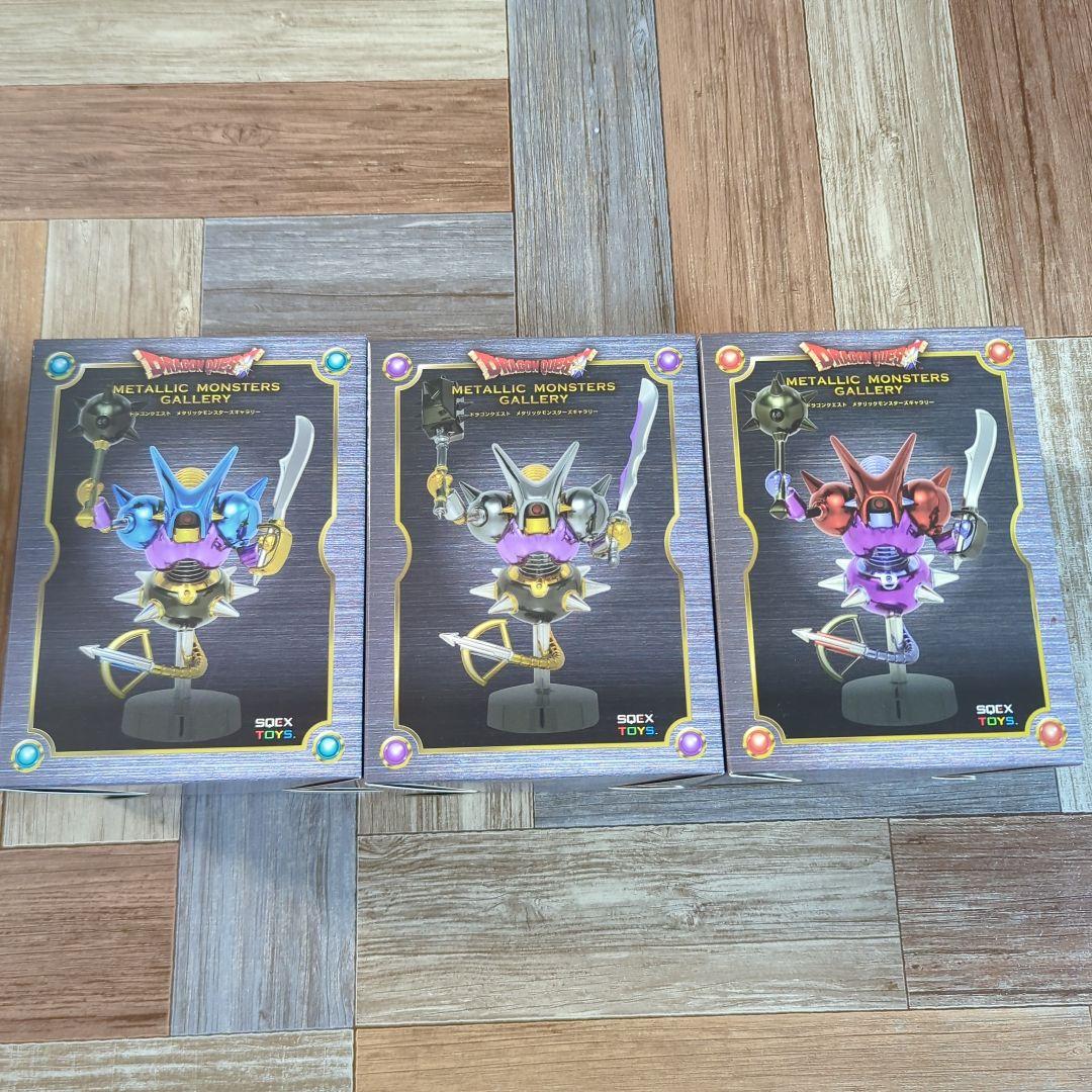 メタリックモンスターズ　キラーマシン2　キラーマジンガ　キラークリムゾン