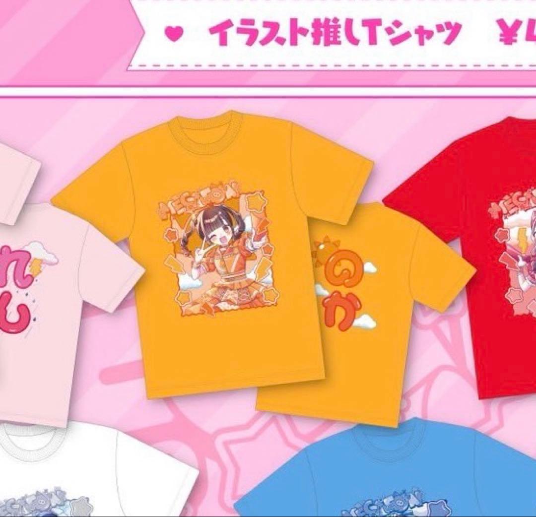 小晴のか メガフォン MEGAFON ヒロインズ HEROINES 推しT