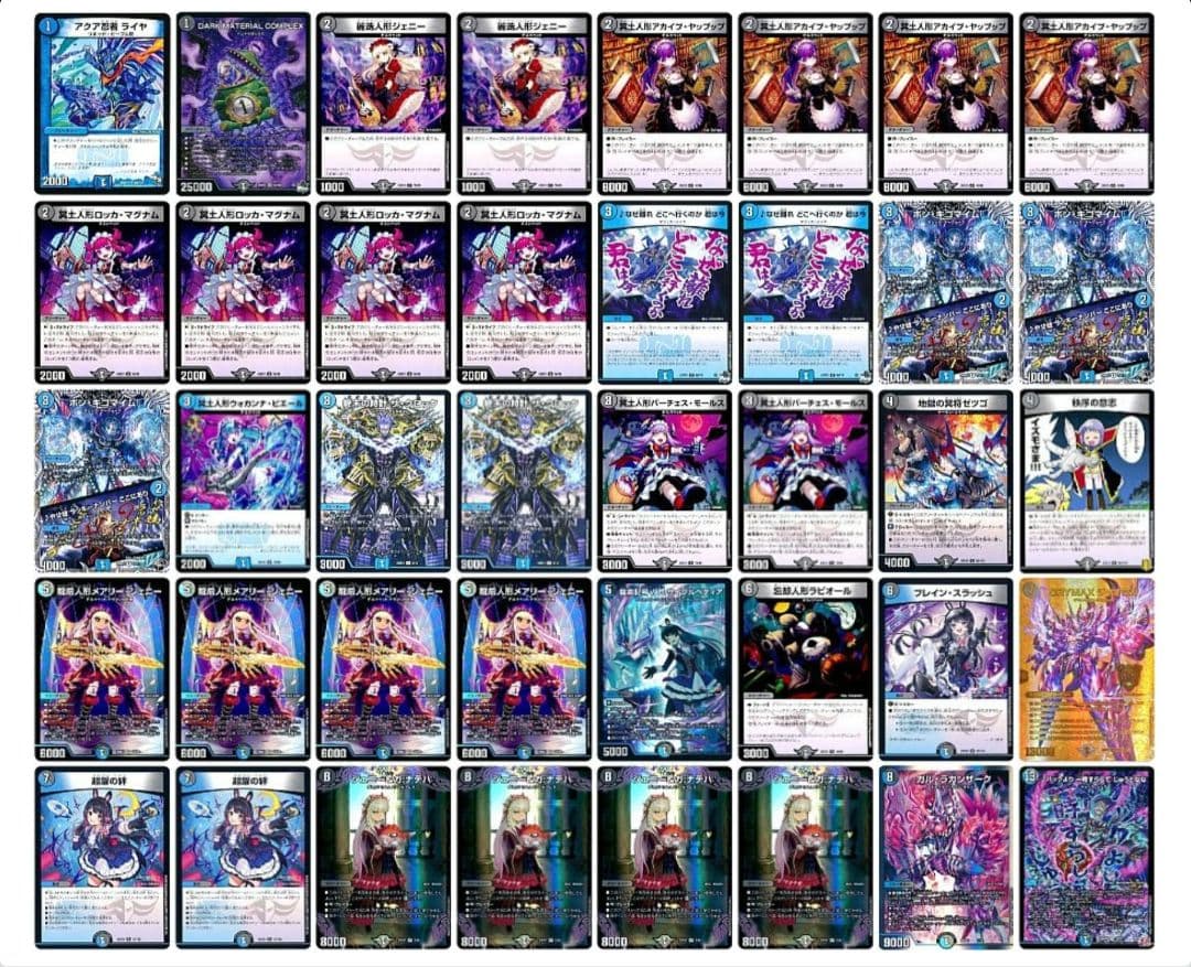 デュエマ　引退品　6デッキ　最短当日発送