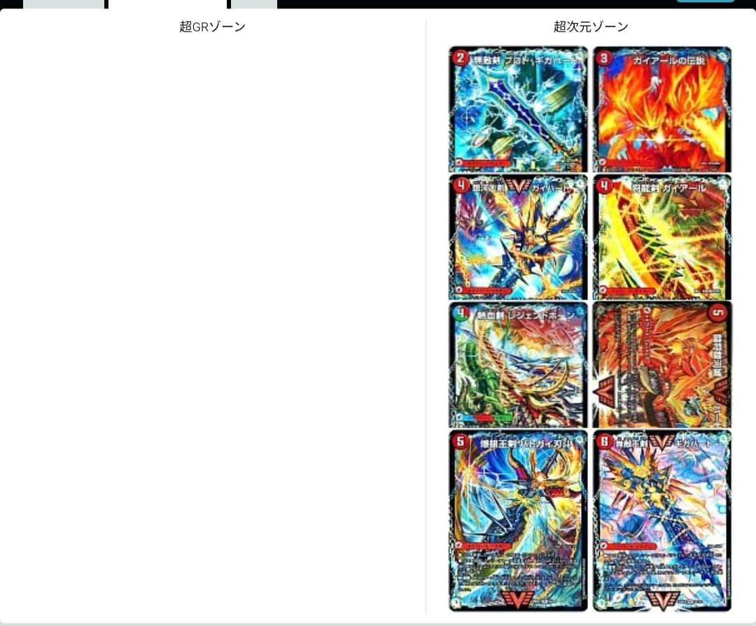 デュエマ　引退品　6デッキ　最短当日発送