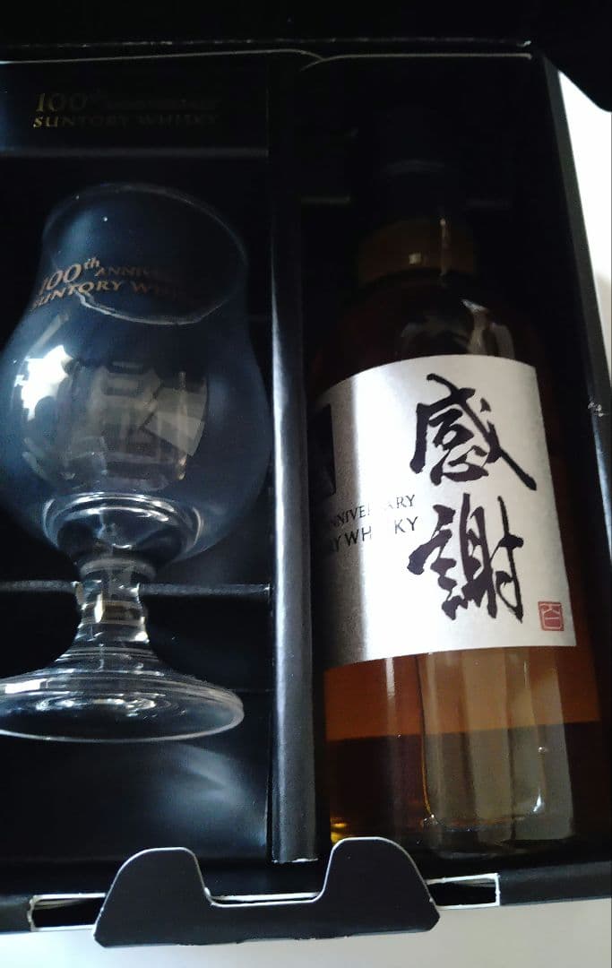 サントリー　100周年ウイスキー　感謝