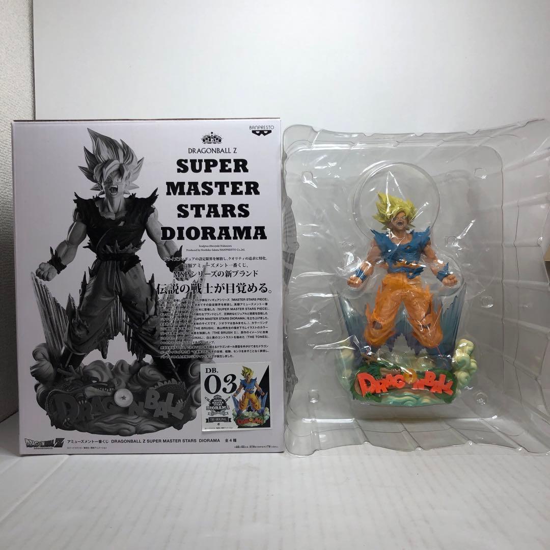 SMSD 03 孫悟空 ドラゴンボール 一番くじ　C賞