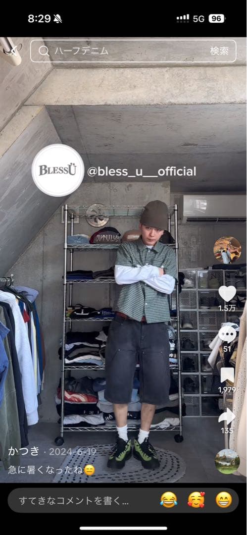 BLESS Ü ダックウォッシュダブルニーショーツ