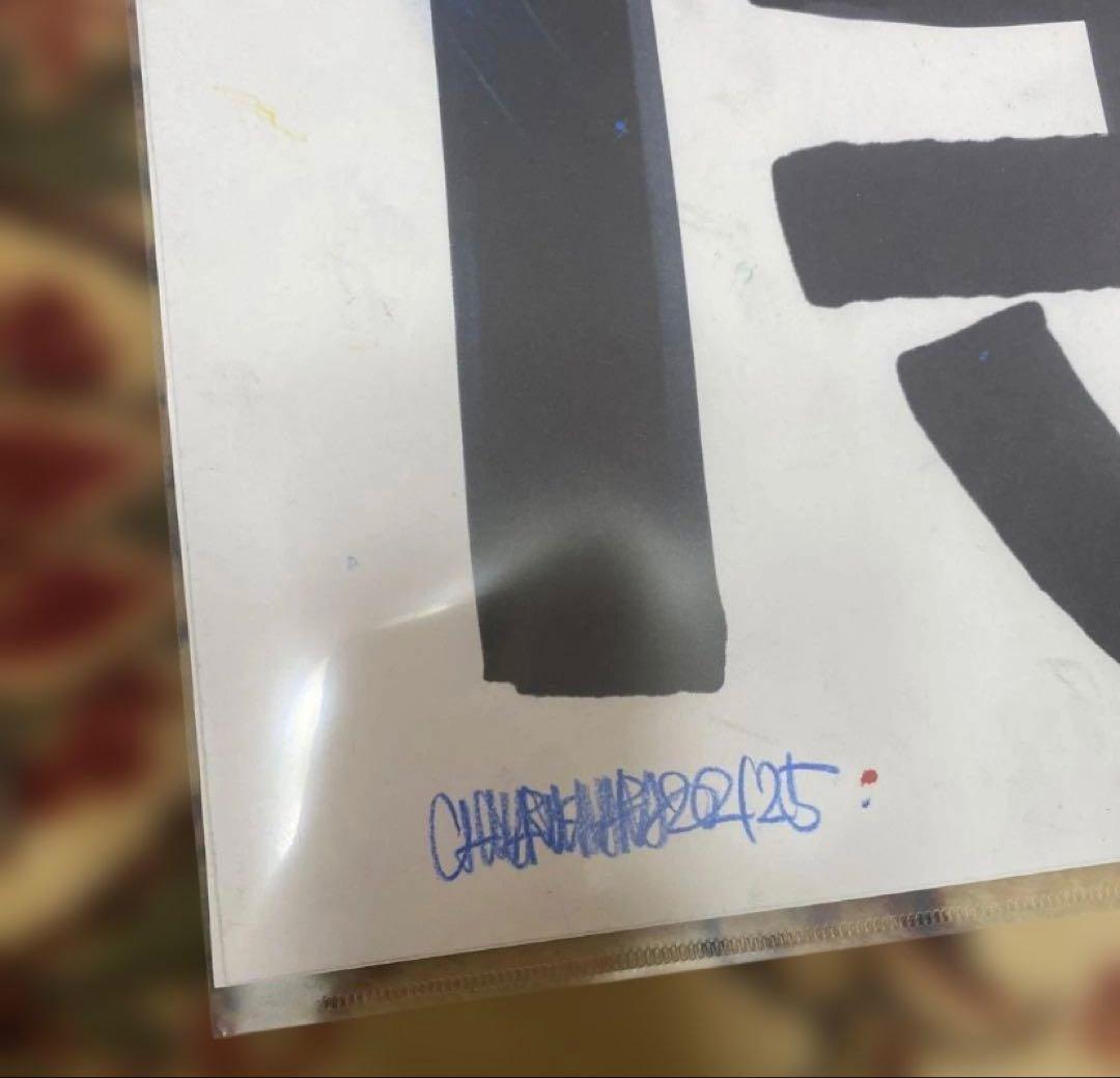 木原千春さんドローイング　1点