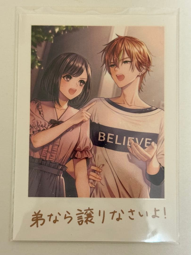 プロセカ 東雲彰人 まとめ売り エピカ 箔押し グリ缶バッジ 映画特典 17点