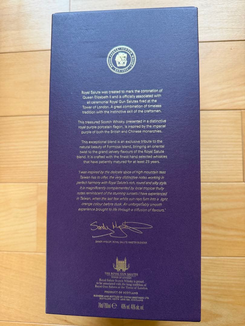 ウイスキー  SALUTE( BLENDED SCOTCH WHISKY)