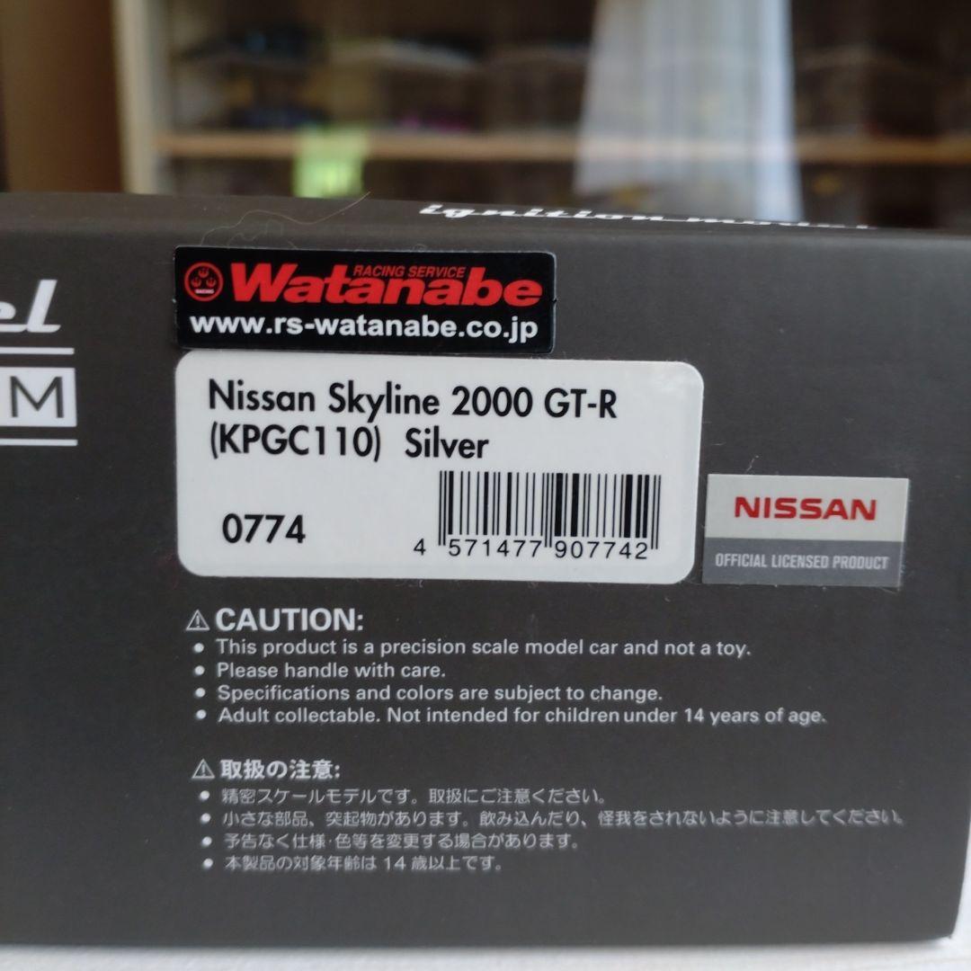 イグニッションモデル　1/43 #774