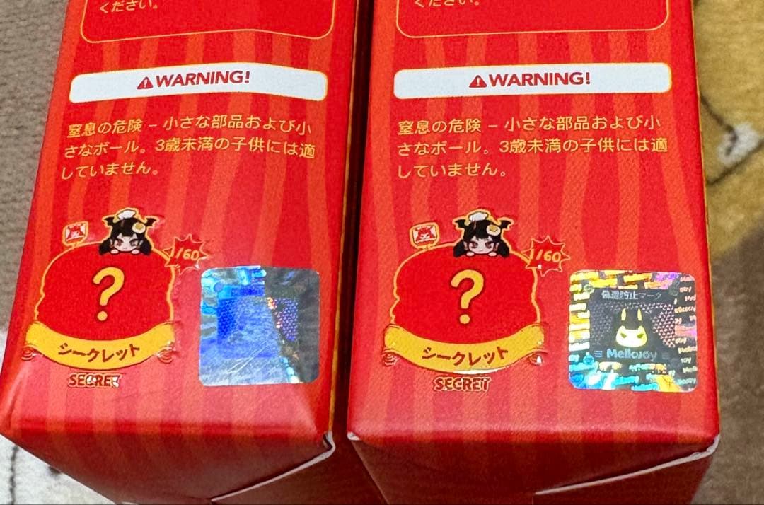 Mellojoyドラフルパインバーガー(メロイアちゃん)、照り焼きチキンバーガー