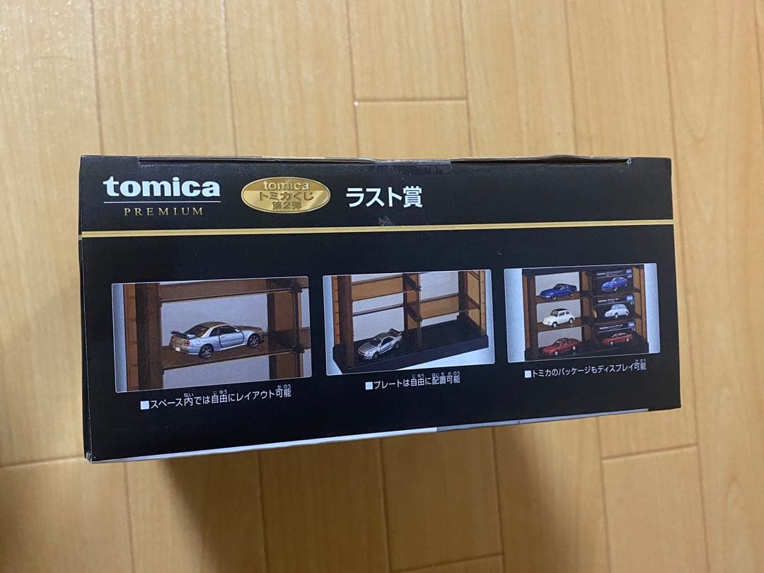 トミカくじ　第2弾　ラスト賞