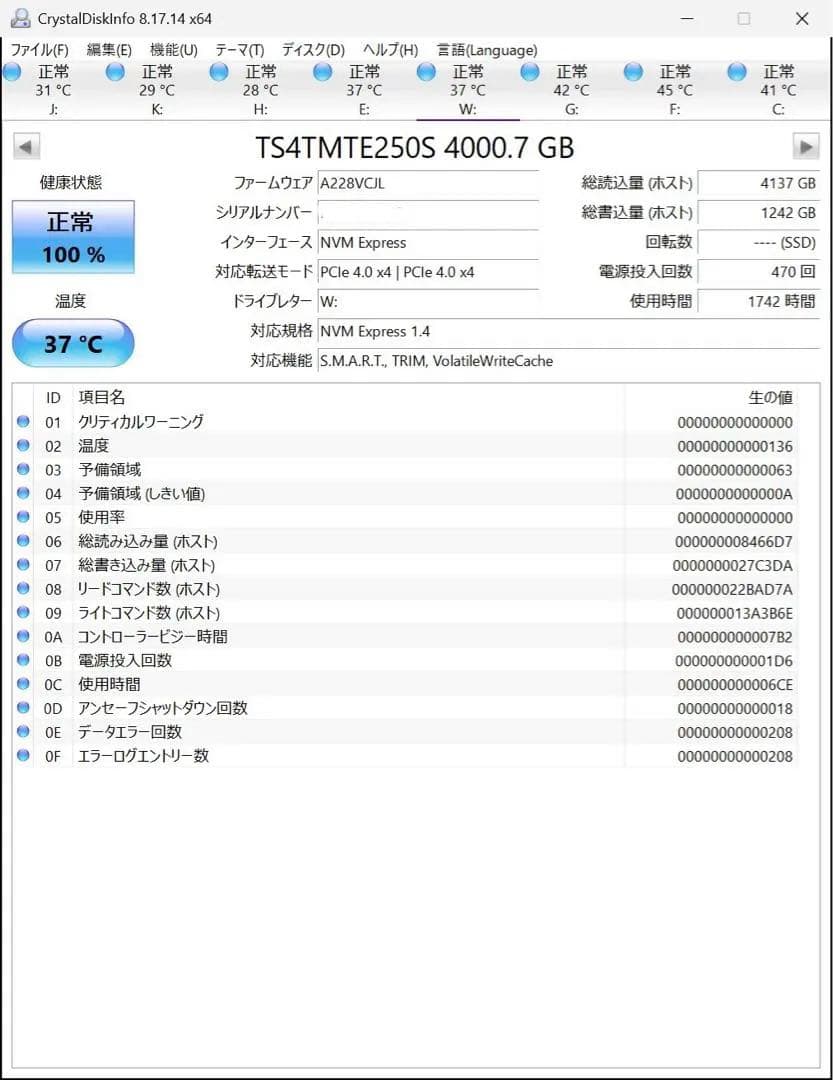 トランセンド PCle SSD M.2 Gen 4X4 250S 4TB